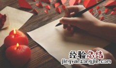 有关白月光朱砂痣的文案 有关白月光朱砂痣的文案怎么写