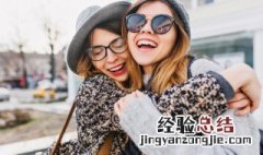五年朋友适合发朋友圈的句子 适合发朋友的朋友圈的句子