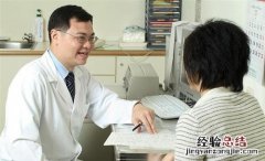 胃食管反流病 胃食管反流病怎么检查出来