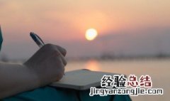 上溯的意思 上溯的解释
