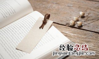 月如无恨月常圆的意思 月如无恨月常圆出处介绍