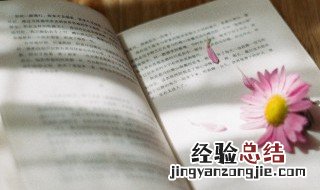 静夜闻一多赏析 赏析静夜闻一多