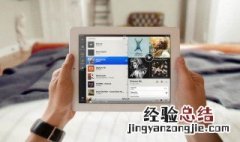 没有电脑如何恢复停用ipad 没有电脑如何恢复停用ipad已停用