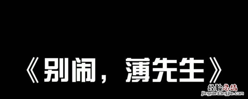 沈繁星Y国公主身份第几章曝光 沈繁星哪章成为Y国公主的