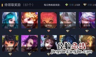 王者荣耀的铭文碎片可以送人吗 王者荣耀的铭文碎片可以送人吗多少钱