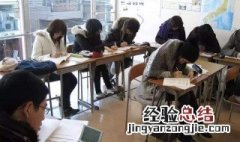 日本大学怎么考高中毕业 日本大学怎么考