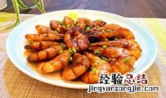 油焖大虾的两种做法大全 油焖大虾的两种做法