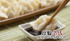 玉米肉饺怎么做 玉兰肉饺怎么做