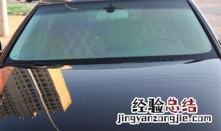 汽车前挡风玻璃用什么擦干净 手擦 汽车前挡风玻璃用什么擦干净