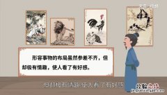 错落有致的意思 错落有致的意思简单的说一下