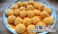 脆皮元宵的做法 脆皮元宵的做法大全