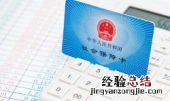 没有社保怎么考二建 没有社保如何考二建