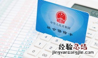 没有社保怎么考二建 没有社保如何考二建