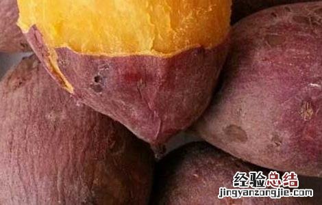 坐月子可以吃红薯吗 坐月子可以吃红薯吗母乳喂养