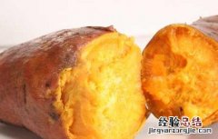 坐月子可以吃红薯吗 坐月子可以吃红薯吗母乳喂养