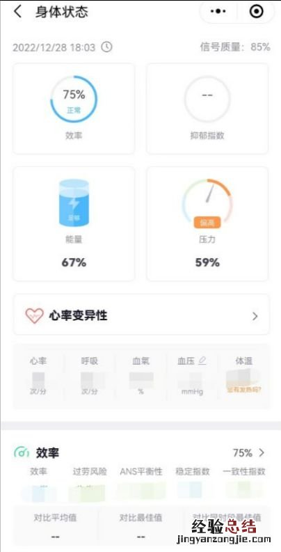 京东血氧仪 京东健康怎么线上测血氧?