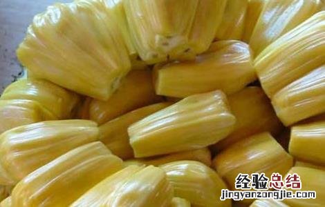 孕妇可以吃菠萝蜜吗 孕妇可以吃菠萝蜜吗对胎儿有影响吗