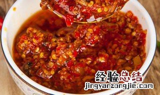 芝麻腌辣椒酱怎么做视频 芝麻腌辣椒酱怎么做