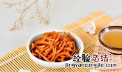 辣菜丝的做法 芥菜丝的腌制方法大全