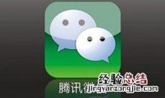 手机微信没有铃声怎么办 微信没玲声怎么办