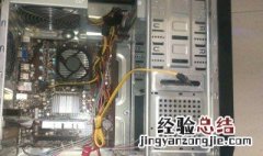主机开关不亮了怎么办 解决方法是什么