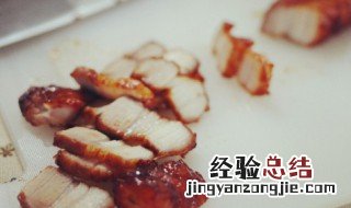 酱肉的腌制方法 如何腌制酱肉