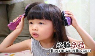 怎样不让头发打结小孩子 头发打结怎么办