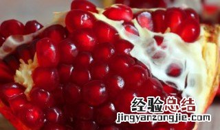 石榴的功效与作用及食用方法 石榴的好处