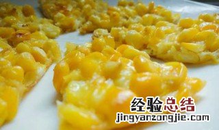 最简单的玉米饼做法 在家怎么做好吃的玉米饼