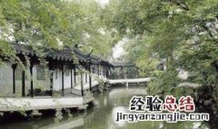 中国园林艺术有什么特点 中国园林艺术特点有哪些