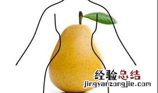 肩宽背厚屁股大怎么穿 肩宽背厚屁股大要怎么穿搭