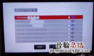 移动宽带突然上不了网 解决方法是什么