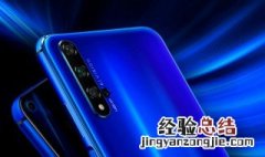 华为荣耀Che2TL00手机如何拆卸 教你华为荣耀Che2TL00手机截屏