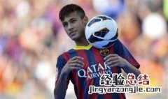 内马尔在哪个俱乐部 他是什么时候进入巴西国家足球队的