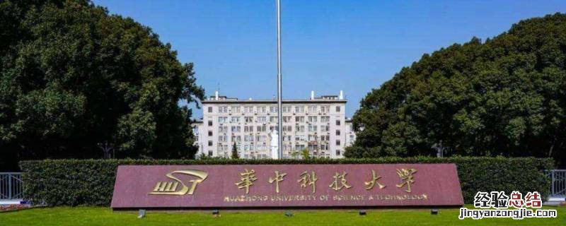 各大学校食堂 37家食堂5个地铁口的大学