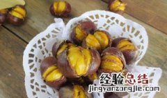 烤板栗沙怎么清洗 烤板栗怎么去皮