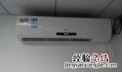 空调解决限频方法有哪些 空调解决限频方法