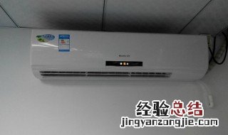 空调解决限频方法有哪些 空调解决限频方法