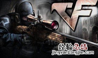 cf职业选手游戏分辨率