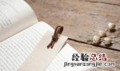 古风书院名字 古代好听的书院名字