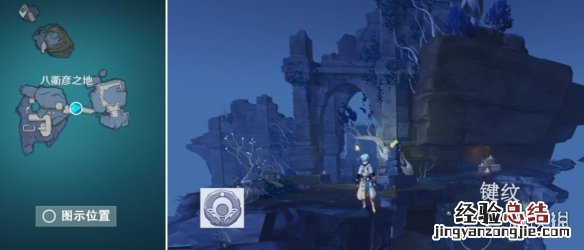 原神飘浮灵在哪刷 原神飘浮灵怎么获得