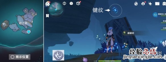 原神飘浮灵在哪刷 原神飘浮灵怎么获得