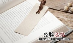 元宵用英语怎么说 汤圆用英语怎么说