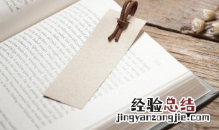 元宵用英语怎么说 汤圆用英语怎么说