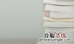 严肃的反义词是什么词 严肃的反义词是什么