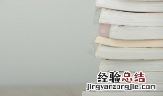 严肃的反义词是什么词 严肃的反义词是什么