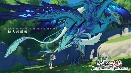 原神岩造物有什么用 原神岩创造物
