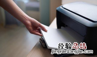 offer和入职 入职offer是什么意思