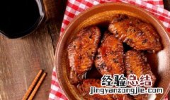最简单的可乐鸡翅做法 如何制作可乐鸡翅