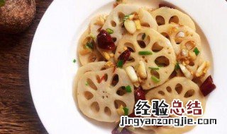 酸溜藕片教程 怎么做酸溜藕片